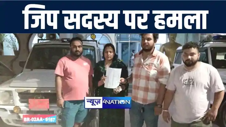 बोधगया में जिला परिषद सदस्य सह भाजपा नेता पर दबंगों ने किया 
