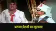 Aruna irani mahmood relationship