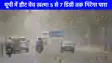 UP weather:  यूपी में लोगों को गर्मी से मिलेगी राहत!, लखनऊ से लेकर नोएडा तक 51 जिलों में अब जमकर बरसेंगे बदरा