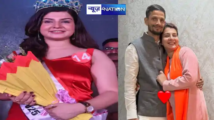 Mrs Bihar 2025 Mrs Bihar 2025