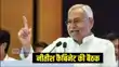 Bihar cabinet meeting