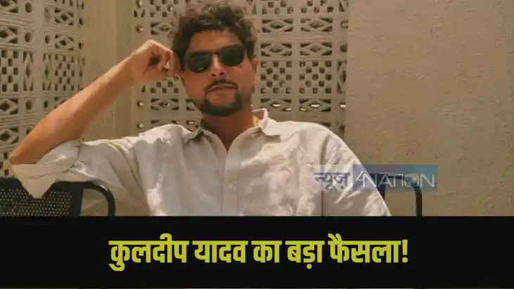 Kuldeep Yadav Kuldeep Yadav