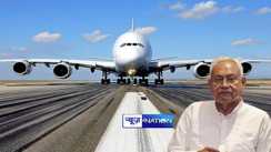 Bihar under the Udan scheme