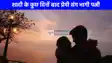 UP NEWS: इधर हनीमून की चल रही थी तैयारी उधर प्रेमी संग फरार हो गई पत्नी, पति बोला- भगवान का शुक्र है...राजा रघुवंशी बनने से बच गया
