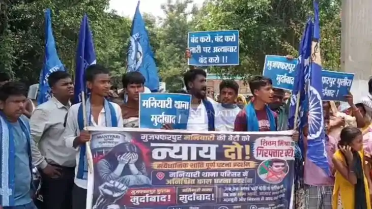 Protest at Muzaffarpur Police Station Over Teacher Arrest De