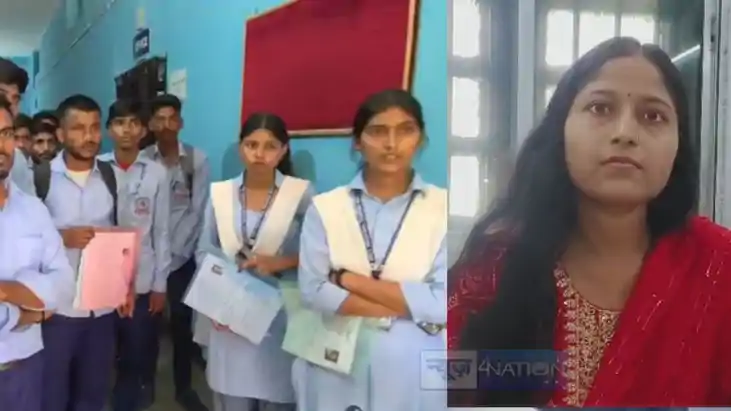 Katihar ITI Students Allege Excess Fee Collection Racket