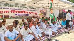 Bihar News: महंगाई, बेरोजगारी और भ्रष्टाचार पर राजद का हल्लाबोल, बिहारशरीफ में गरजे नेता