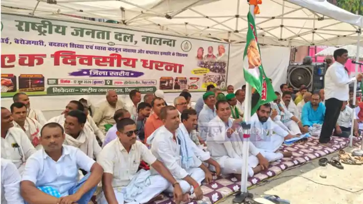 Bihar News: महंगाई, बेरोजगारी और भ्रष्टाचार पर राजद का हल्ला