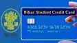 Bihar student credit card loan repayment relief unemployed students