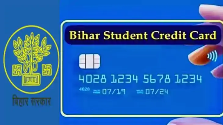 Bihar student credit card loan repayment relief unemployed s