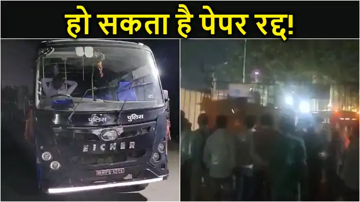 शिक्षक नियुक्ति परीक्षा पेपर लीक मामले में कसा शिकंजा, देर र शिक्षक नियुक्ति परीक्षा पेपर लीक मामले में कसा शिकंजा, देर र