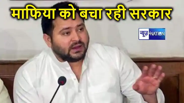 शिक्षक भर्ती का पर्चा हुआ लीक ! तेजस्वी ने नीतीश भाजपा की खो शिक्षक भर्ती का पर्चा हुआ लीक ! तेजस्वी ने नीतीश भाजपा की खो