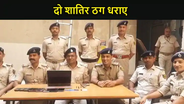 लोडेड माउजर संग दो अंतरजिला अपराधी गिरफ्तार, लोन देने के नाम लोडेड माउजर संग दो अंतरजिला अपराधी गिरफ्तार, लोन देने के नाम