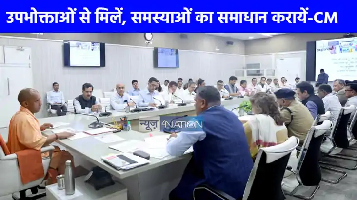 UP NEWS: वन ट्रिलियन डॉलर इकॉनमी के लिए जारी प्रयासों और परि