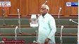 Bihar Budget Session