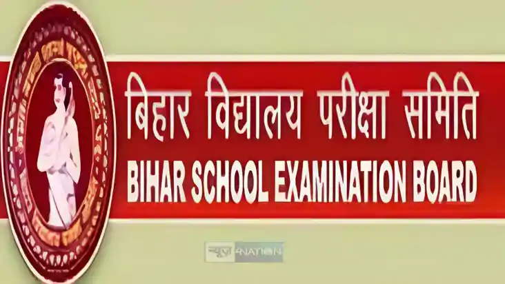 12th Result 2025 