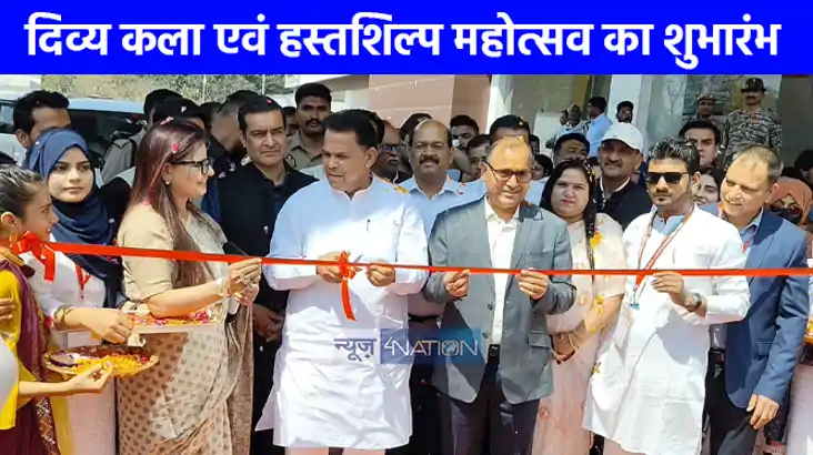 UP NEWS: मंत्री नरेंद्र कश्यप ने अलीगढ़ में दिव्य कला एवं हस