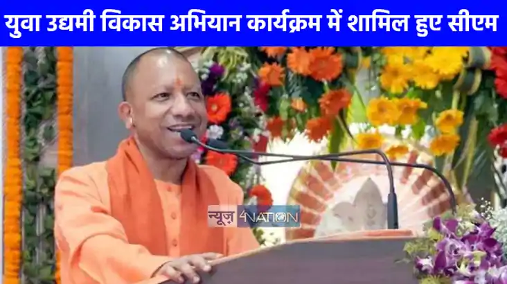 UP NEWS: डबल इंजन की सरकार ने सहारनपुर को दी नई पहचान: सीएम 