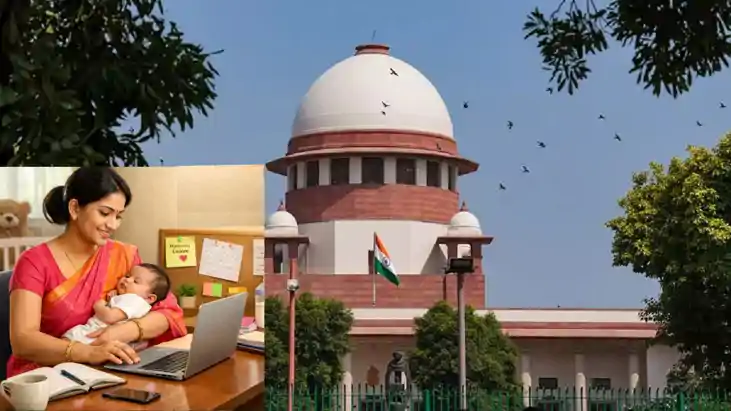 सुप्रीम कोर्ट 