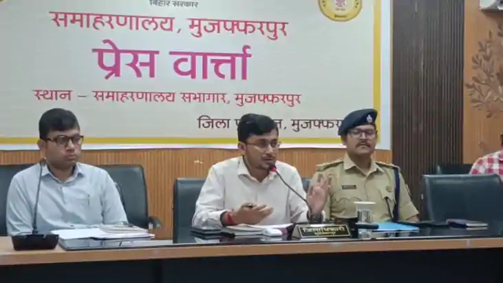 Bihar News : डीएम ने जारी किया फरमान, रसोई गैस के लिए एजेंसी