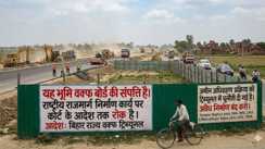 एनएच निर्माण में 'खास कम्युनिटी' का खेल: वक्फ बोर्ड अध्यक्ष की खुली पोल, पटना हाई कोर्ट ने खारिज किया जमीन पर रोक का आदेश