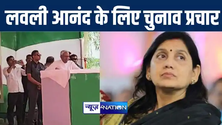 शिवहर लोकसभा क्षेत्र के बैरगनिया पहुंचे मुख्यमंत्री नीतीश कु शिवहर लोकसभा क्षेत्र के बैरगनिया पहुंचे मुख्यमंत्री नीतीश कु