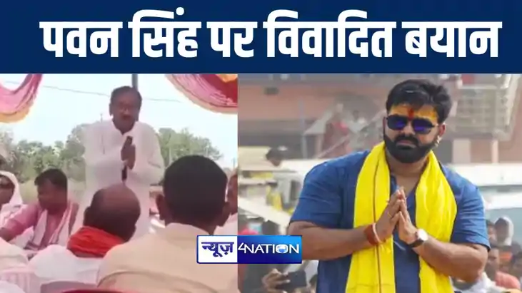 कैरक्टरलेस आदमी है पवन सिंह, इस हिरोइन से जाकर पूछ लीजिये, क