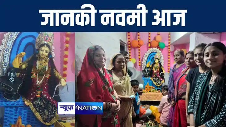 जानकी नवमी के मौके पर मिथिला शक्ति संघ ने की धनुषधारी मां सी जानकी नवमी के मौके पर मिथिला शक्ति संघ ने की धनुषधारी मां सी