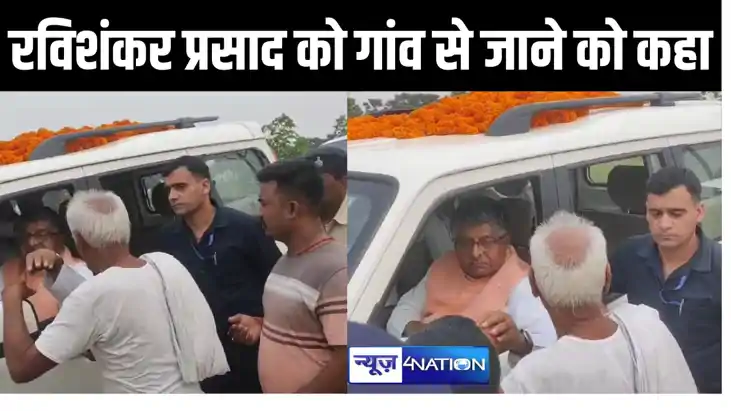 पांच साल में एक बार भी नहीं आए, अब वापस लौट जाइए! बख्तिारपुर