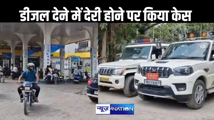 हाजीपुर में पीएचईडी के अधिकारी ने दिखाई दादागिरी, सरकारी गाड