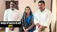 Bihar Vidhansabha Chunav 2025 : बेलसंड विधानसभा क्षेत्र में 'महराज' ने भरी हुंकार, मुखिया पत्नी अर्पणा सिंह होंगी जनसुराज की उम्मीदवार