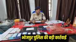 साइबर ठग 