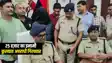 Bihar Crime : बांका पुलिस ने 25 हजार के इनामी कुख्यात अपराधी नवल पंजियारा को किया गिरफ्तार, 10 वर्षों से पुलिस को थी तलाश  