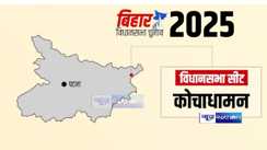 Kochadhaman Vidhansabha
