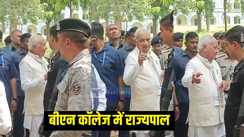 राज्यपाल आरिफ मोहम्मद खान 