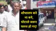 Vigilance tightened its grip on the then president of Naubatpur Nagar Panchayat 