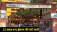 सुप्रीम कोर्ट के तत्कालीन जस्टिस बी पी सिंह 