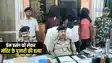 Bihar Crime News : लड़की से नाजायज संबंध को लेकर मंदिर के पुजारी की हुई हत्या, पुलिस ने 3 आरोपियों को किया गिरफ्तार 