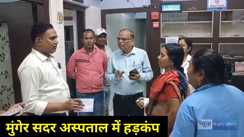 Sadar Hospital 