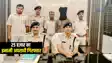 Bihar Crime : जमुई पुलिस ने जिले के टॉप 10 और 25 हज़ार के इनामी अपराधी विशाल सिंह को किया गिरफ्तार, कई मामलों में पुलिस को थी तलाश 