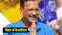 Arvind Kejriwal