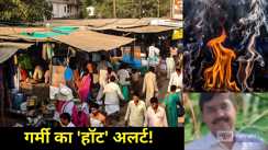 Hot summer alert in Bihar