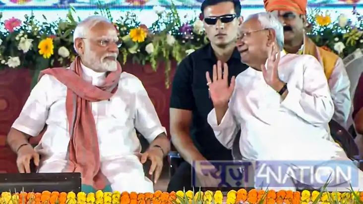 PM Modi Bihar Visit PM Modi Bihar Visit