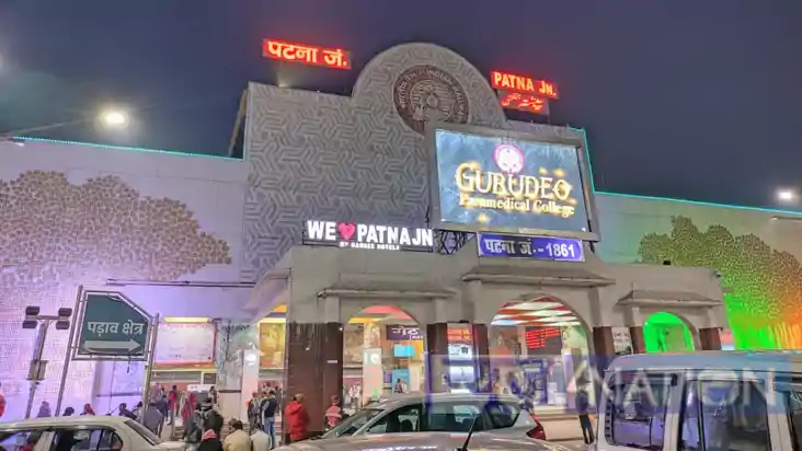 Patna Junction Patna Junction