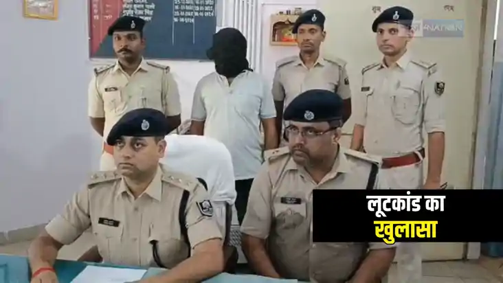 Bihar Crime : कैमूर में उत्कर्ष बैंक के अधिकारी से लूटकांड क Bihar Crime : कैमूर में उत्कर्ष बैंक के अधिकारी से लूटकांड क