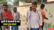 Bihar News : भागलपुर में स्कूटी सीख रही लड़की से युवकों ने की छेड़खानी, विरोध में जमकर हुई पत्थरबाजी, कई लोग हुए जख्मी 