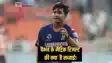 Vaibhav suryavanshi - क्या सच में मैट्रिक परीक्षा में फेल हो गए IPL में 35 गेंद में शतक लगानेवाले वैभव सूर्यवंशी, स्कूल प्रिसिंपल ने नहीं हुआ फेल, जानें पूरा सच