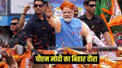 पीएम मोदी 