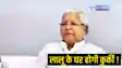 Lalu Yadav 