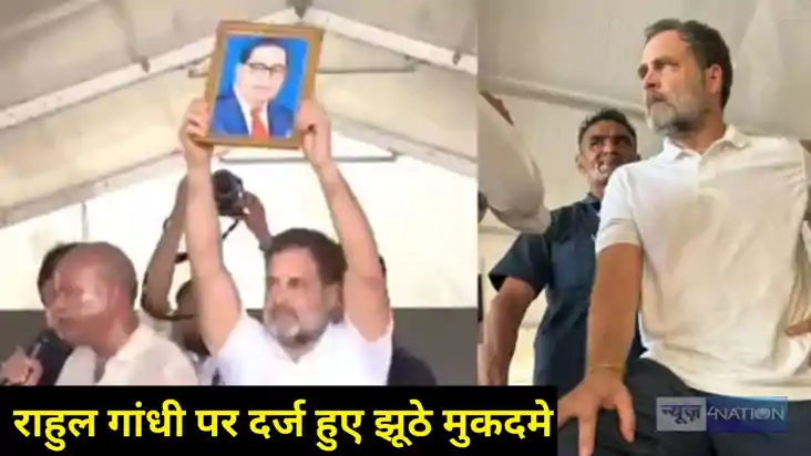 Rahul Gandhi Rahul Gandhi